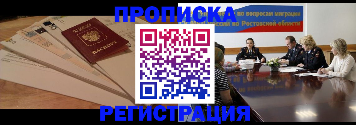 пропишу в квартире в Рыбинске