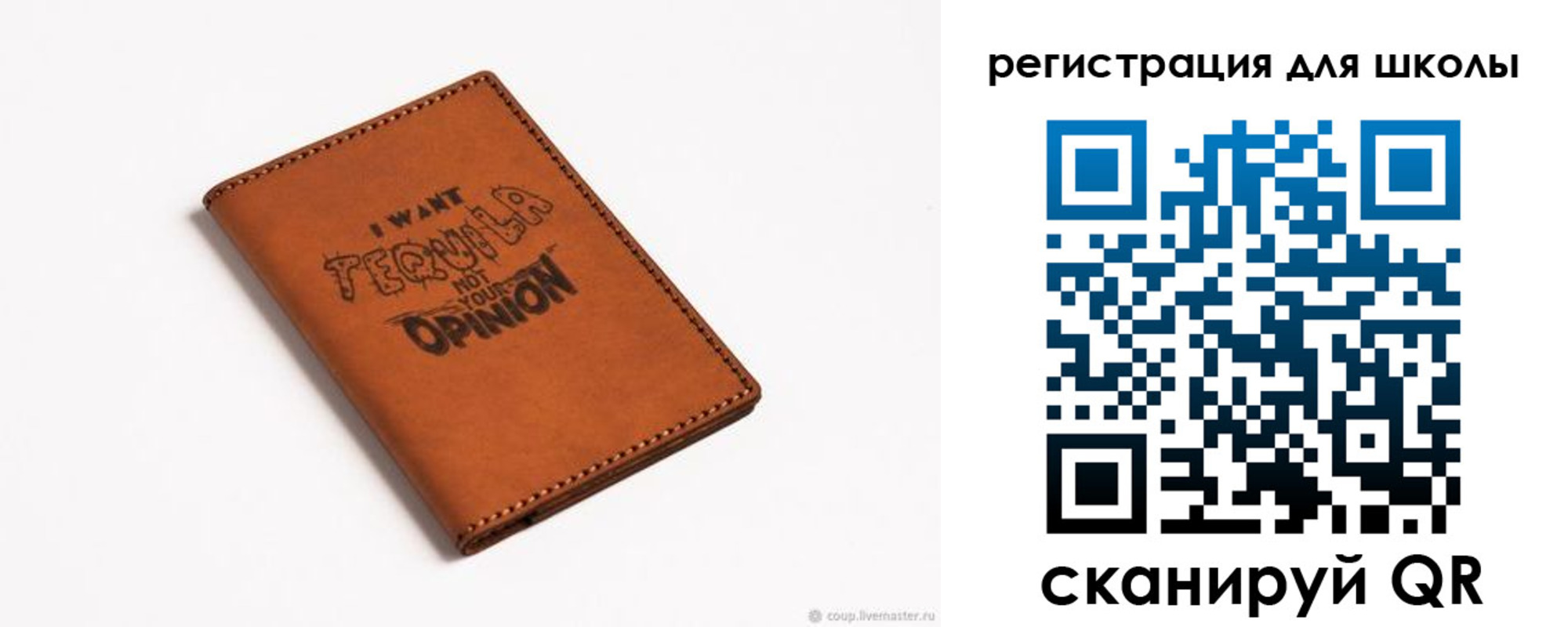 прописка ребенка в Рыбинске