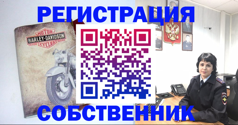 купить прописку в Рыбинске